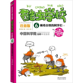 xW(xu)У:עϡŹֵͬW(xu).£Їһԭ(chung)xչע棩ЦĹvI(y)x֪RW(xu)(bio)(zhn)ĝhZƴ׌ӿһξ͏صאxSٛͣЦxN