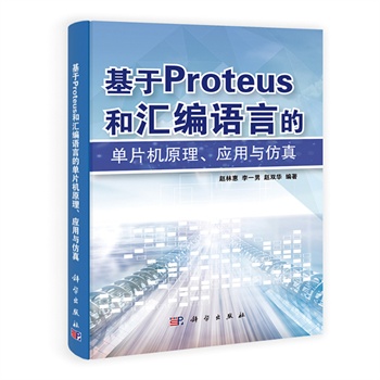 PROTEUSͅRZԵĆƬCԭc