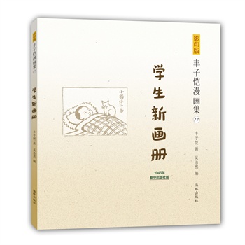 ӰӡSӐ-W(xu)®(1932_Ӱӡԭ֭ԭζ٬F(xin)Ӑ)