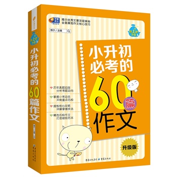 Сؿ60ƪ ϰ â