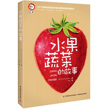 ˮ߲˵Ĺ£2013၆ͯչ̓(gu)D(jing)3-10qͯO(sh)Ӌ(j)Ȥζ