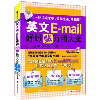 ӢE-mailúNfôȫһN㶨W(xu)}ƪPƬ1