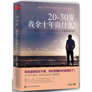 2030qʮʲô