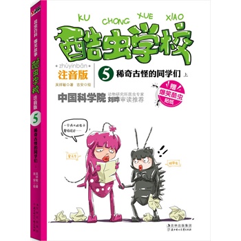 x(chng)W(xu)У:עϡŹֵͬW(xu).ϣЇ(gu)һԭ(chung)x(chng)չ(sh)ע棩ЦĹ£vI(y)x(chng)֪R(sh)W(xu)(bio)(zhn)ĝhZ(y)ƴ׌ӿһξ͏صא(i)x(chng)S(sh)ٛ(zng)ͣЦx(chng)N