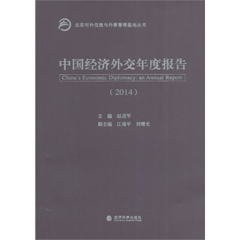 Ї(gu)(jng)(j)⽻Ȉ(bo)棨2014