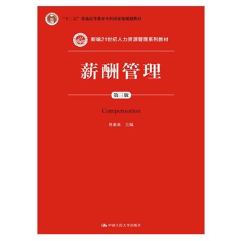н棩¾21o(j)YԴϵн̲ʮ塱ͨߵȽƇҼ(j)Ҏ(gu)̲ģ
