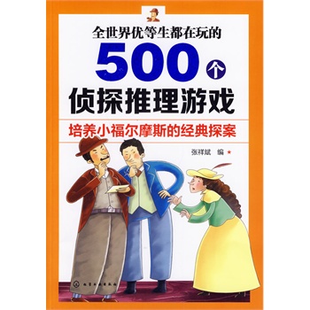 ȫ烞(yu)500(g)̽Α