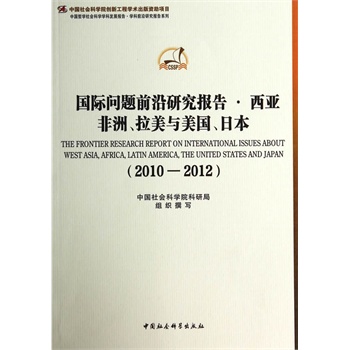 H}ǰоcձ2010-2012Wưl(f)չ Wǰأ(chung)¹