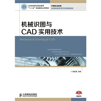C(j)еRDcCAD(sh)üg(sh)(I(y)ϢI(y)ʮ塱Ҏ(gu)̲(xing)(xing)Ŀ)