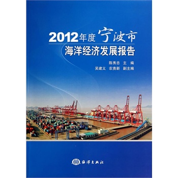 2012Ȍк(jng)(j)l(f)չ