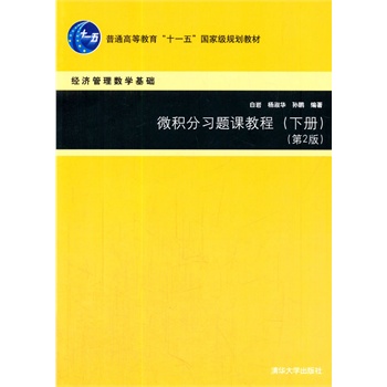 ΢e(x)}n̳̣2棩(jng)픵(sh)W(xu)A(ch)