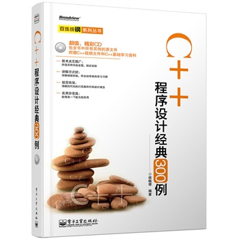 C++ OӋ300(CDP1)