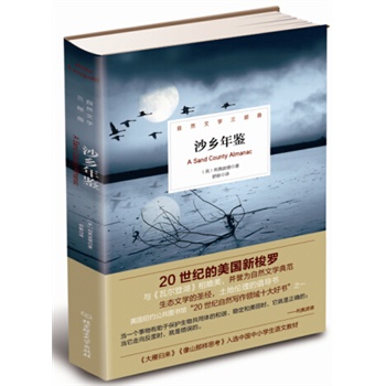 ɳl(xing)b20o(j)(gu)_cߠǺu(y)ȻČW(xu)䷶B(ti)ČW(xu)ʥ(jng)؂ĳ(do)(sh)(gu) 20o(j)Ȼ(xi)I(lng)ʮÕ(sh)֮һɽǘ˼w(li)xСW(xu)̲˳̺]