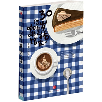 30q󣬽oԼ_(ki)ҿ^
