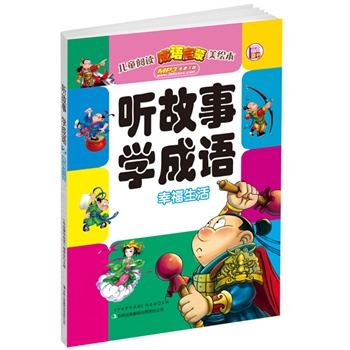  (tng)W(xu)Z(y) ҸM(fi)dMP3˯ǰ(sh)h(hun)ӡˢۣAǈD(sh)ℝӢͯ(sh)Ʒ