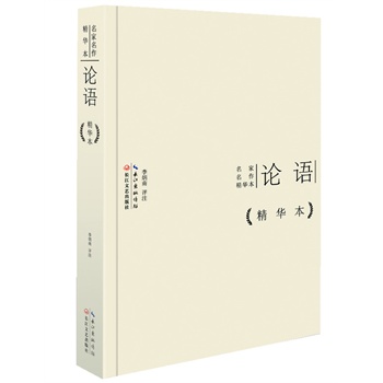 ՓZ(y)ƷAb棩 (gu)(ni)xϲ۵Aһһ(c)һ(c)xMҵ˼뾫Ž(jng)󎟽(qun)עgL(zhng)ˇ66ĻeȫI(xin)