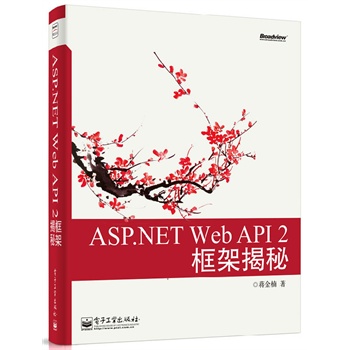 ASP.NET Web API 2ܽأ.NETI(lng)٬F(xin) 피Ҿv΢ܛȫpͨƽ_