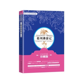 зӛҲʲذ棩19o(j)ӢҲʲذֵñ罛(jng)ČW(xu)Ʒ֮һ1985s־Q˕顰ʷԁшD