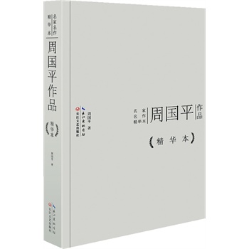 ܇ƽƷAb棩(ni)xϲ۵AһһһԼxMҵ˼뾫Ž(jng)󎟽(qun)עgLˇ52ĻeȫI(xin)