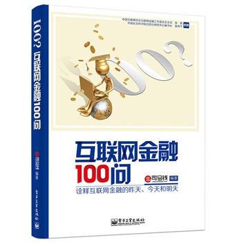 (lin)W(wng)100