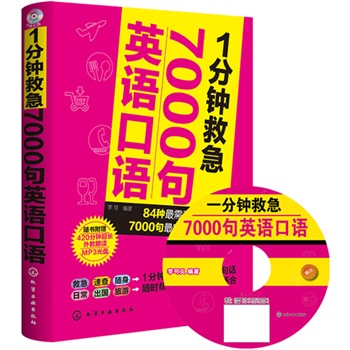 1犾ȼ7000ӢZ(y)Z(y)ճZ(y)γ(gu)ӢZ(y)Z(y)Rr(sh)һԒSٲ飩