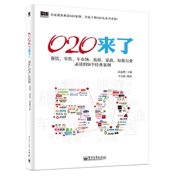 O2Oˡ܇ЈИI(y)x50(jng)䰸pɫ