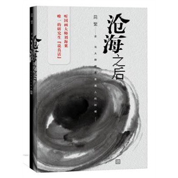 溣֮ W(wng)ٛ;ؕƱһö(sh)ȓȵã