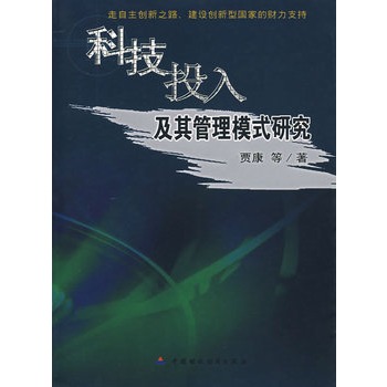 ƼͶ뼰ģʽо(chung)֮·O(chung)͇۵֧ؔ