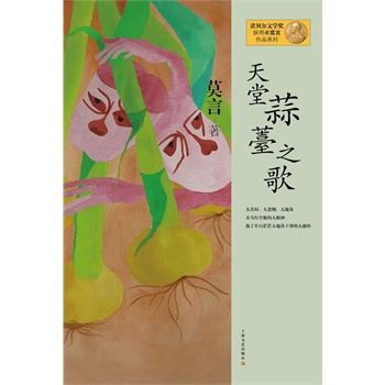 ĪƷϵ--޷֮裨°棩2012ZؐČW(xu)(jing)@Ї(gu)ĪʮһL(zhng)ƪСf(shu)Y(ji)ذࣩ