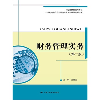 ؔ(ci)(w)팍(sh)(w)ڶ棩21o(j)ߌ(hu)Ӌ(j)I(y)n̸ĸҎ(gu)̲(gu)Ҽ(j)Ʒn̲̽ģ