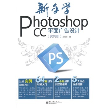 ֌WPhotoshop CCƽVOӋ: