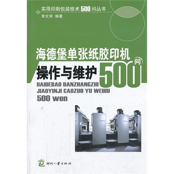ȫ ±ΏzӡC(j)cSo(h)500(wn)