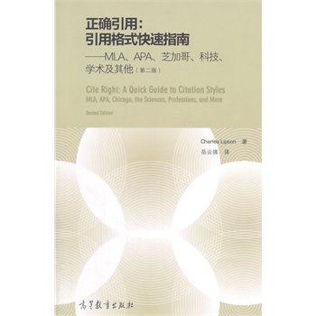 _ãøʽָϡMLAAPA֥Ӹ硢ƌW(xu)(zhun)I(y)øʽڶ棩