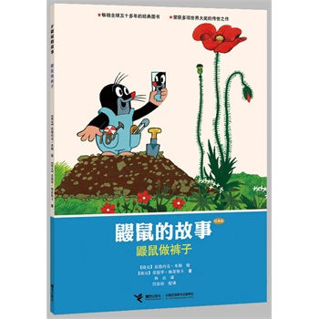 BĹ£(jng)棩.BѝӣCCTVSnᲥͬ(dng)(hu)ƬԭD(hu)(sh)ͯ(sh)ʥеĹ匚ʮ(jng)󎟴(jing)֮