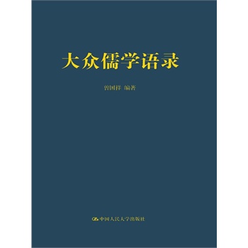 W(xu)Z