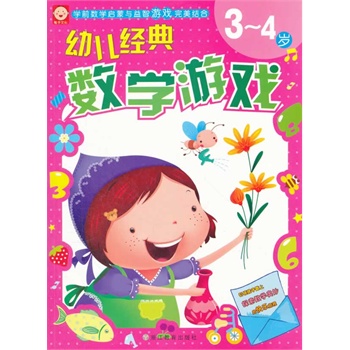 ׃(jng)䔵(sh)WΑ34q