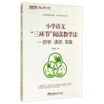 ̄(chung)nϵ СW(xu)Zġh(hun)(ji)x̌W(xu)ԌW(xu)xv`
