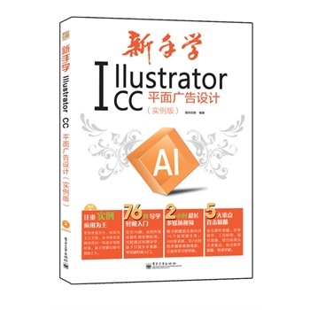 ȫ ֌WIllustrator CCƽVOӋ棩