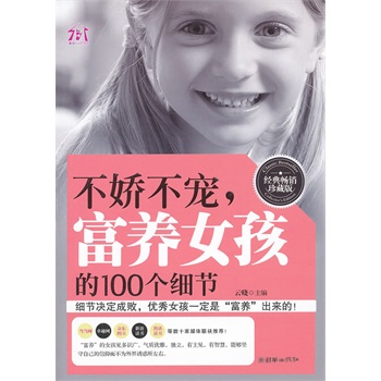 ɲB(yng)Ů100(g)(x)(ji)