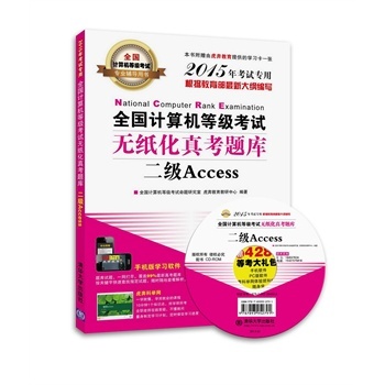 ȫӋC(j)ȼԇI(y)o(do)ÕȫӋC(j)ȼԇo濼}:Access