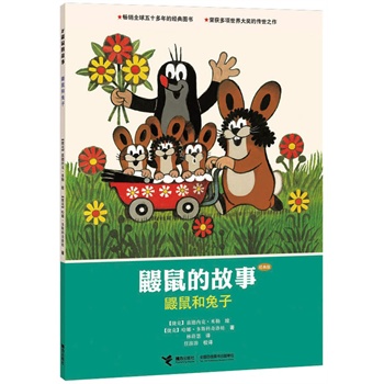 BĹ£(jng)棩.B   CCTVSnᲥ(dng)(hu)ƬԭD(hu)(sh)ͯ(sh)ʥеĹ匚ʮ(jng)󎟴(jing)֮