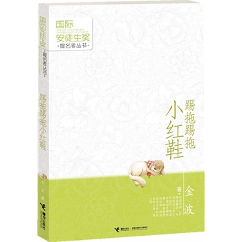 (gu)Hͽ(jing)СtЬĹP(yu)¾(chung)ʮ㣬@(gu)Hͽ(jing)϶ÐیͯԒ󎟣e(cu)^ͯԒʢ磺