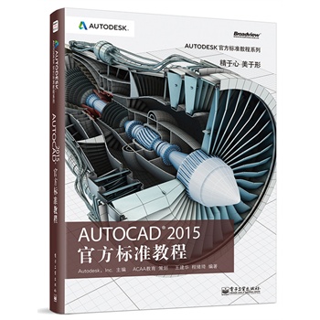 AutoCAD 2015 ٷ(bio)(zhn)̳