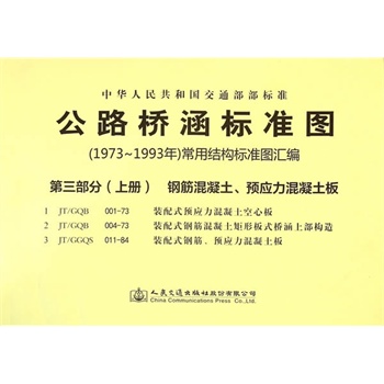 ·򺭘˜ʈD1973ꡫ1993꣩ýY˜ʈDR ֣σԣ 䓽A