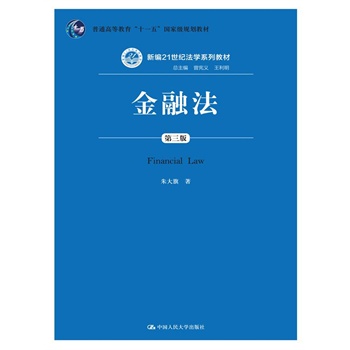 ڷ棩¾21o(j)W(xu)ϵн̲ͨߵȽʮһ塱Ҽ(j)Ҏ(gu)̲ģ
