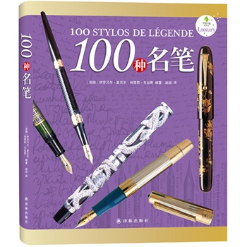 gݳƷ-100NPI@ЩPIõ@100NP100棩