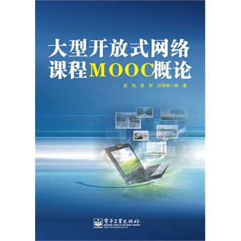 _ʽW(wng)j(lu)nMOOCՓ