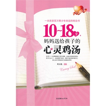 10~18qͽoӵ`u