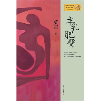 ĪƷϵ--SΣ°棩2012ZؐČW(xu)@ߣЇĪʮһLƪСfY(ji)ذࣩ