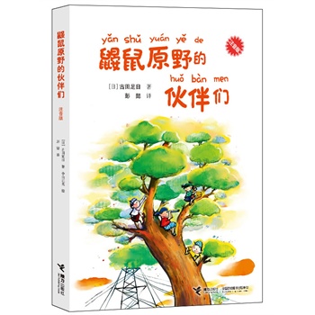 BԭҰĻ邃ע棩ձͯČW(xu)(jng)N100f(c)һ꼉(j)(g)Ӷ꼉(j)С(g)ӡ߽(jng)(ni)(g)hнϵy(tng)D^]ܲgB(ti)҄]